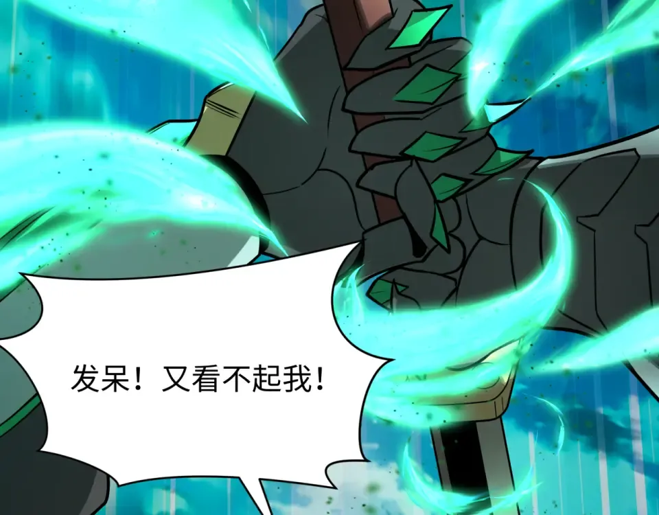 第566话 扶桑篇-狂猿出关！ 第139页