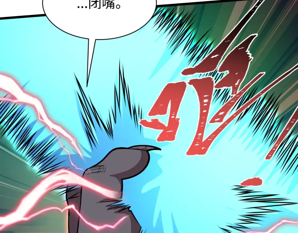 第566话 扶桑篇-狂猿出关！ 第146页