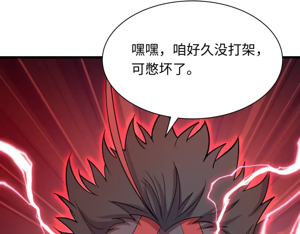 第566话 扶桑篇-狂猿出关！ 第157页