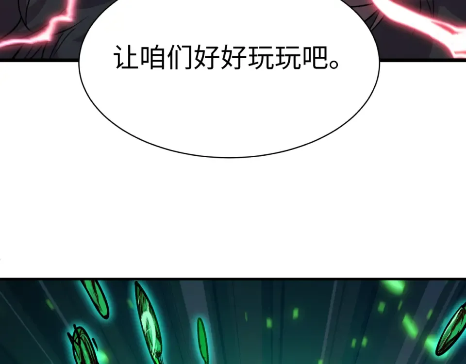 第567话 扶桑篇-随心铁杆兵！ 第9页