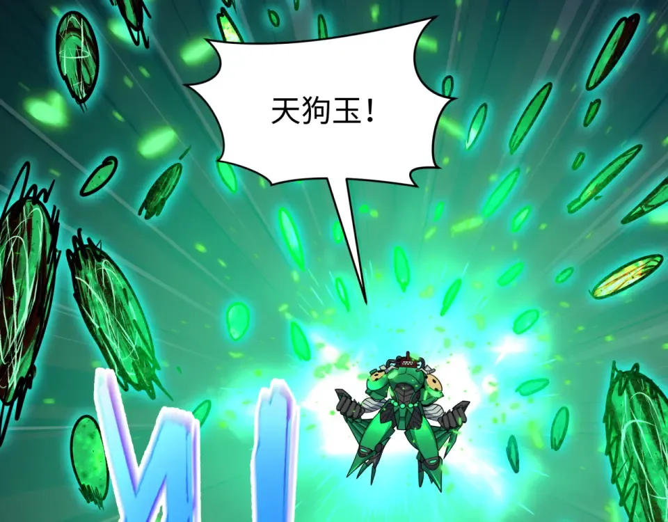 第567话 扶桑篇-随心铁杆兵！ 第10页