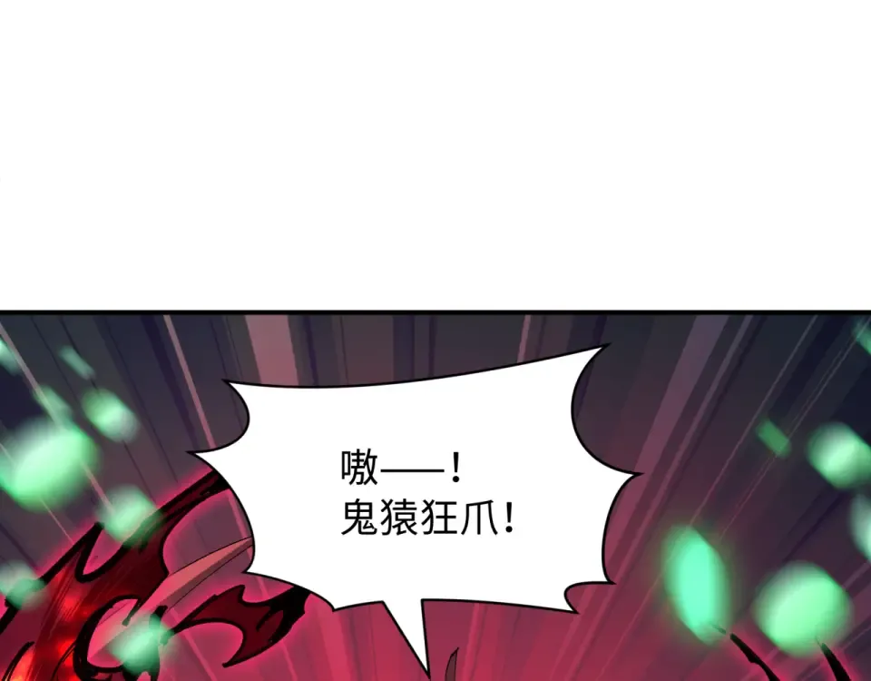 第567话 扶桑篇-随心铁杆兵！ 第13页