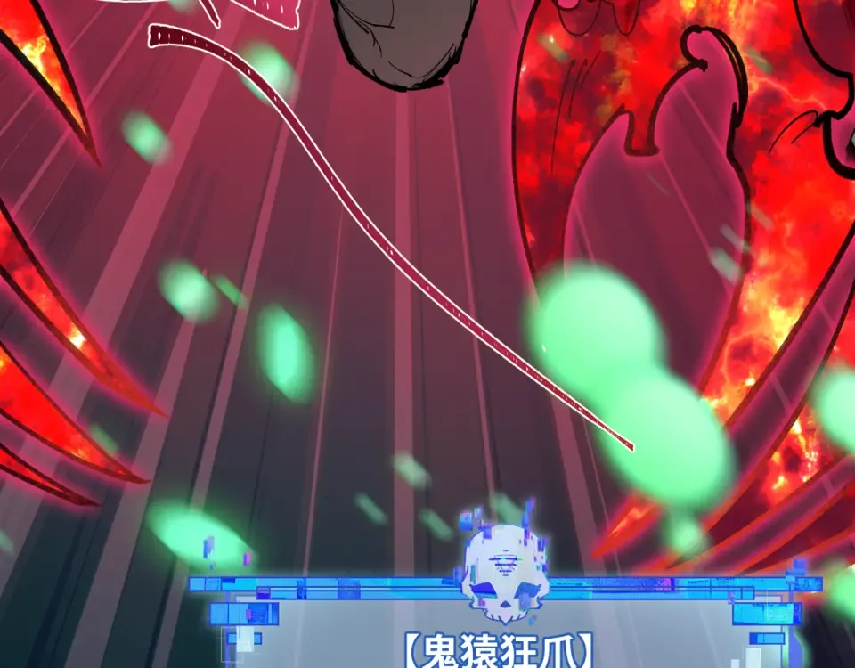 第567话 扶桑篇-随心铁杆兵！ 第15页