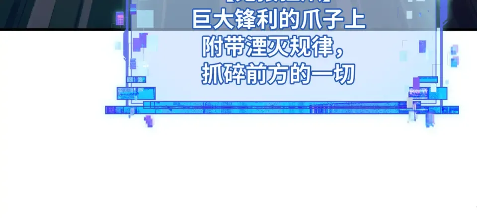 第567话 扶桑篇-随心铁杆兵！ 第16页