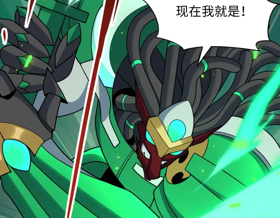 第567话 扶桑篇-随心铁杆兵！ 第26页