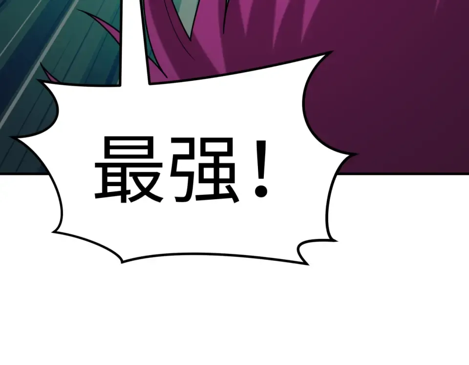 第567话 扶桑篇-随心铁杆兵！ 第28页