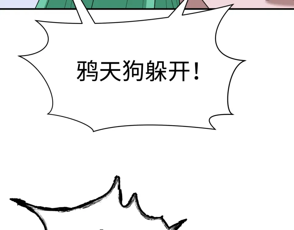第567话 扶桑篇-随心铁杆兵！ 第38页