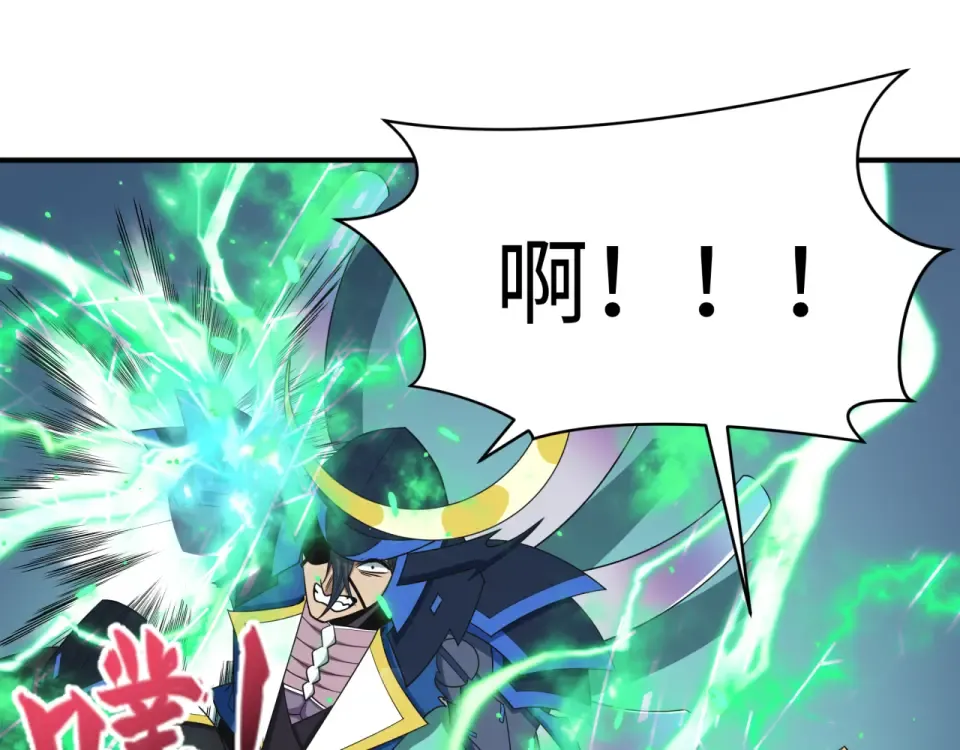 第567话 扶桑篇-随心铁杆兵！ 第46页
