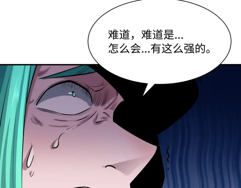 第567话 扶桑篇-随心铁杆兵！ 第52页