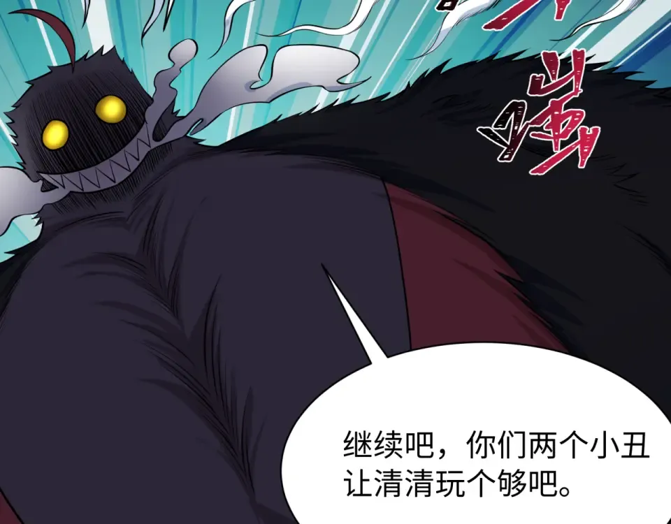 第567话 扶桑篇-随心铁杆兵！ 第58页