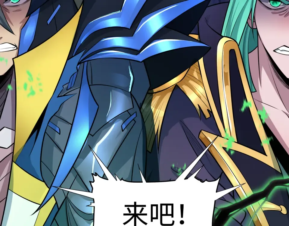 第567话 扶桑篇-随心铁杆兵！ 第69页