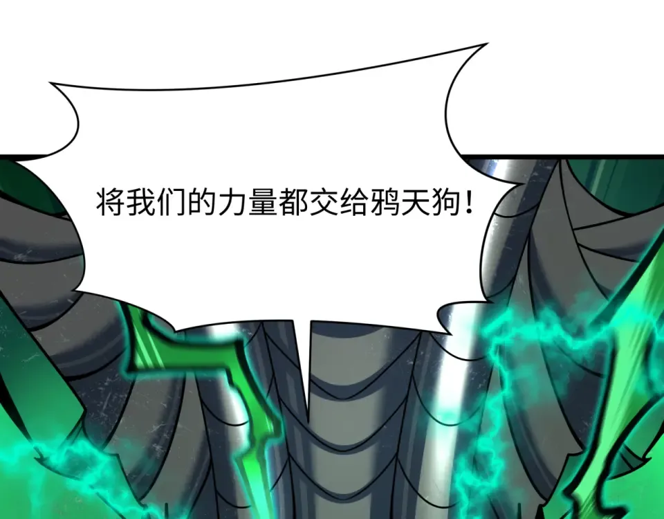 第567话 扶桑篇-随心铁杆兵！ 第74页