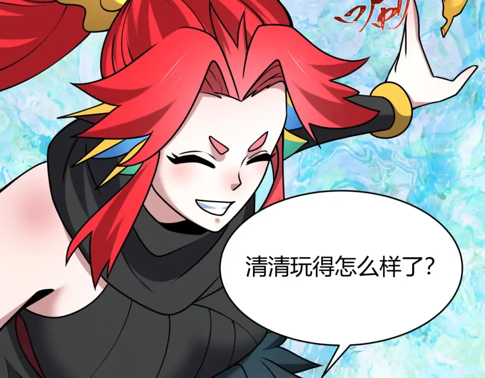 第567话 扶桑篇-随心铁杆兵！ 第83页