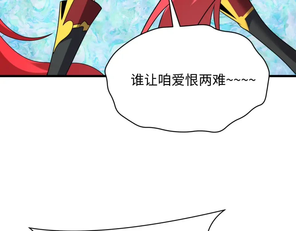 第567话 扶桑篇-随心铁杆兵！ 第89页