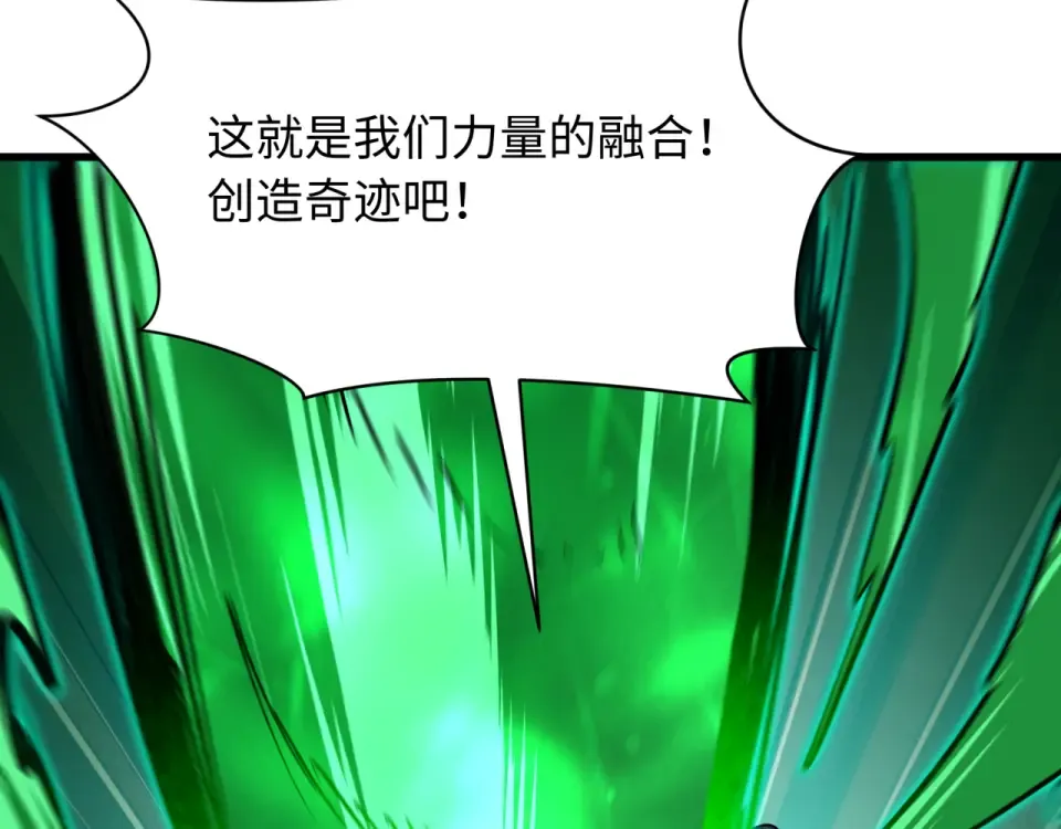 第567话 扶桑篇-随心铁杆兵！ 第90页