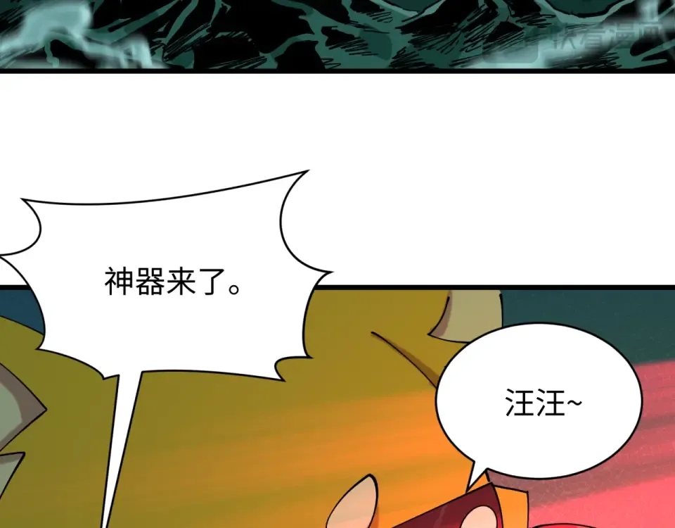 第567话 扶桑篇-随心铁杆兵！ 第105页