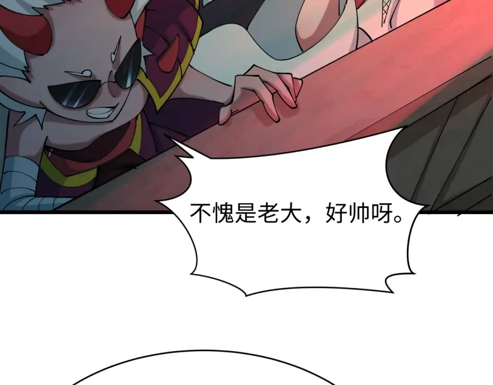 第567话 扶桑篇-随心铁杆兵！ 第107页