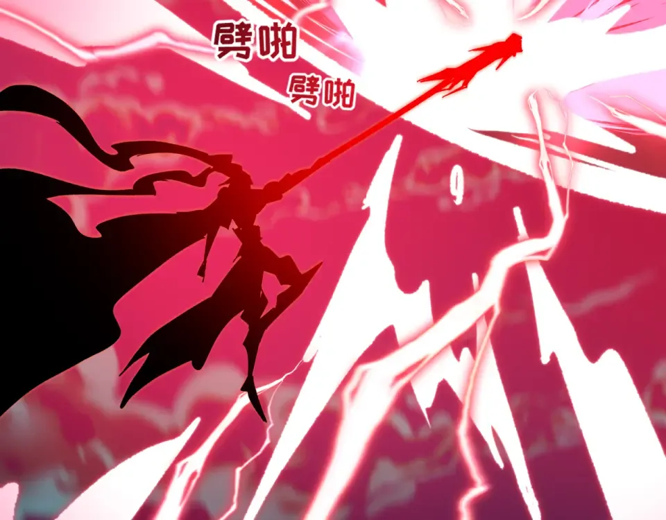 第567话 扶桑篇-随心铁杆兵！ 第114页