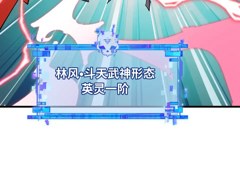 第567话 扶桑篇-随心铁杆兵！ 第118页