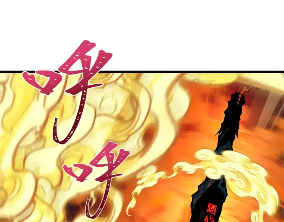 第567话 扶桑篇-随心铁杆兵！ 第125页