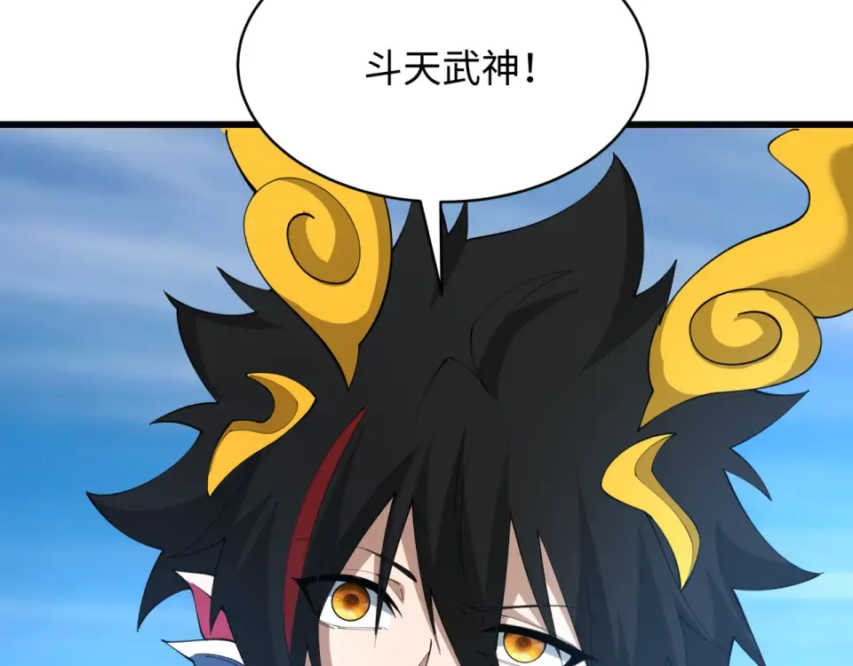 第567话 扶桑篇-随心铁杆兵！ 第129页