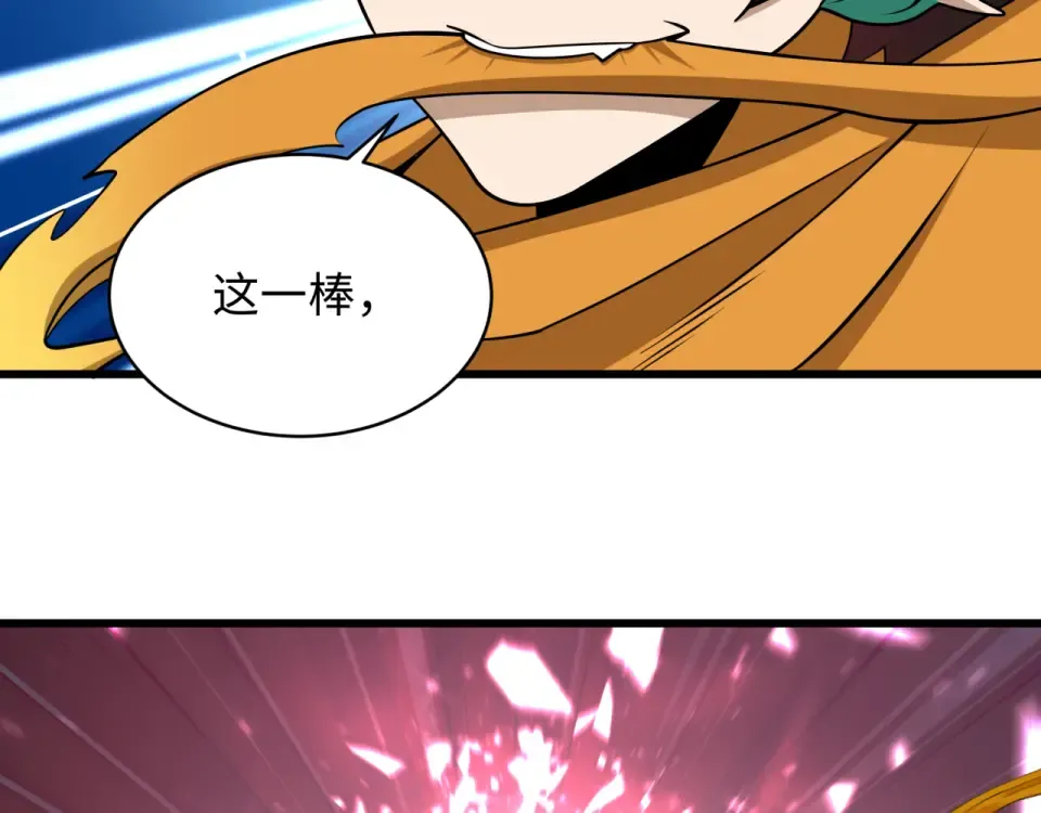 第567话 扶桑篇-随心铁杆兵！ 第148页