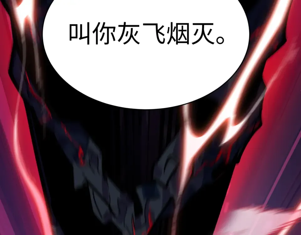 第567话 扶桑篇-随心铁杆兵！ 第157页