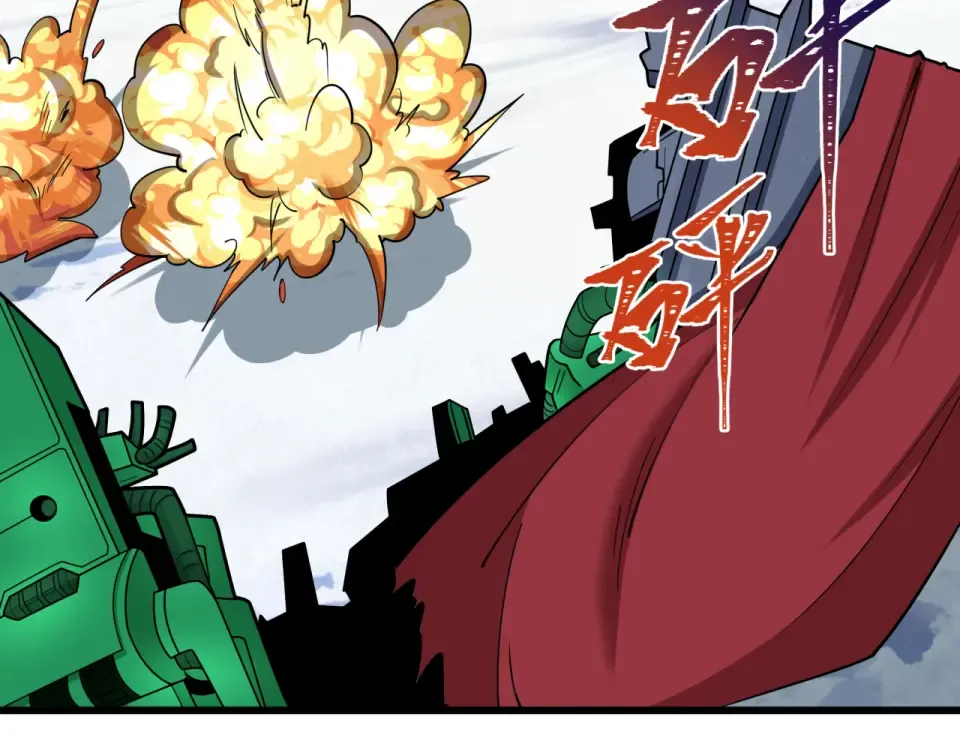 第567话 扶桑篇-随心铁杆兵！ 第161页