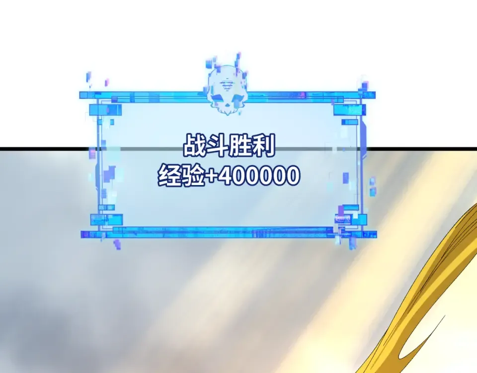 第567话 扶桑篇-随心铁杆兵！ 第163页