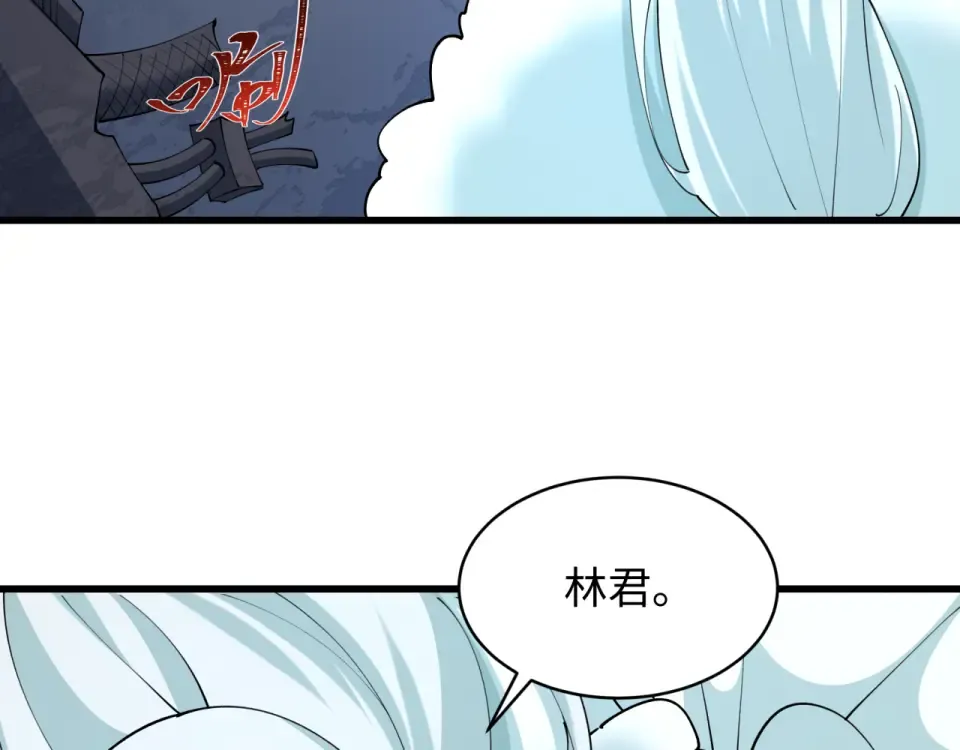 第568话 扶桑篇-恩怨了结！ 第11页