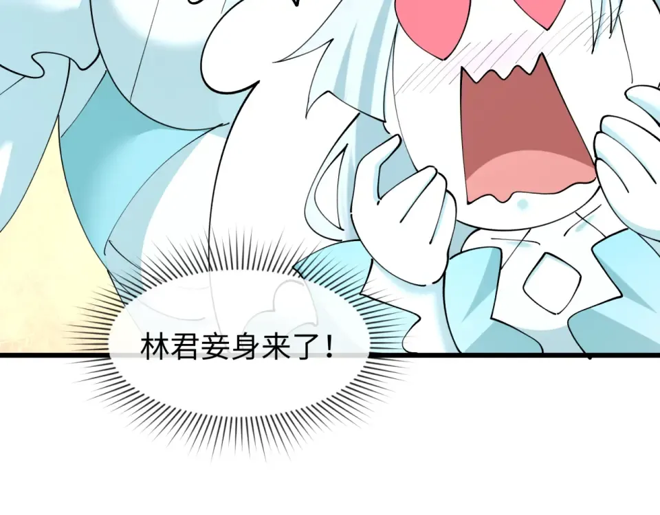 第568话 扶桑篇-恩怨了结！ 第13页