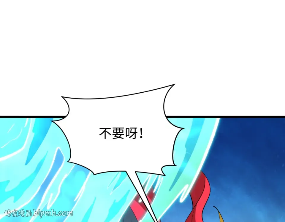 第568话 扶桑篇-恩怨了结！ 第16页