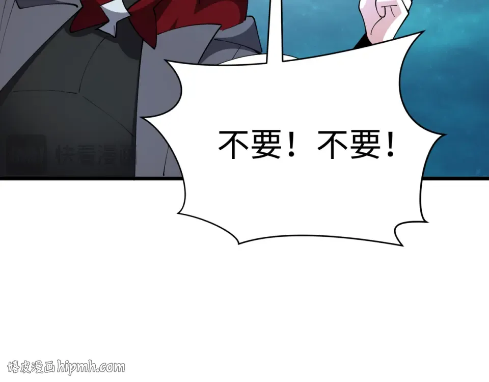 第568话 扶桑篇-恩怨了结！ 第24页