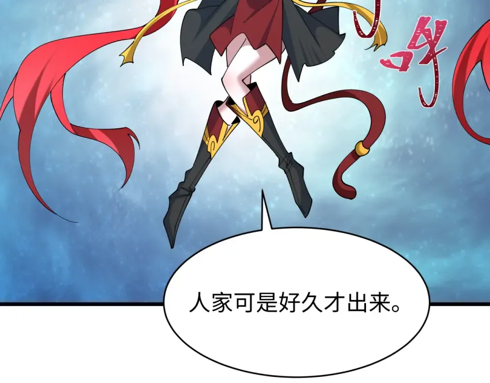 第568话 扶桑篇-恩怨了结！ 第29页