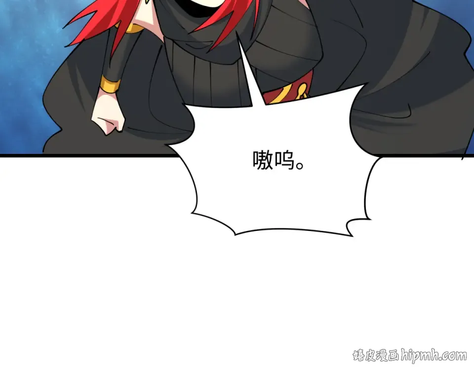 第568话 扶桑篇-恩怨了结！ 第32页