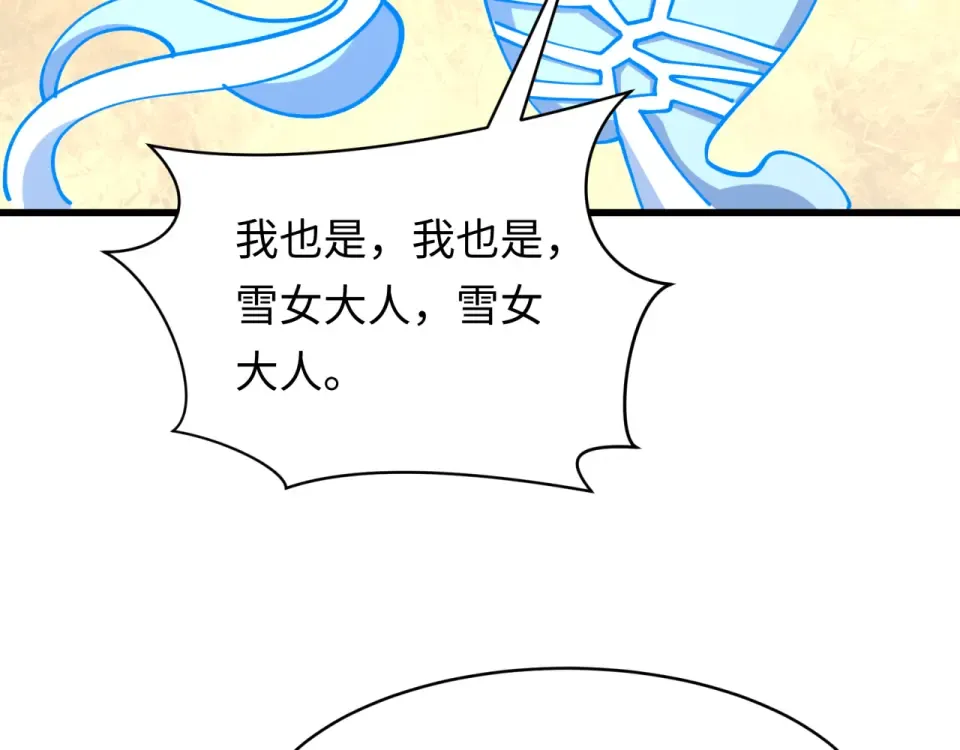 第568话 扶桑篇-恩怨了结！ 第41页