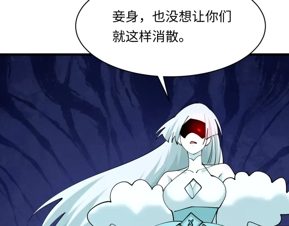 第568话 扶桑篇-恩怨了结！ 第42页