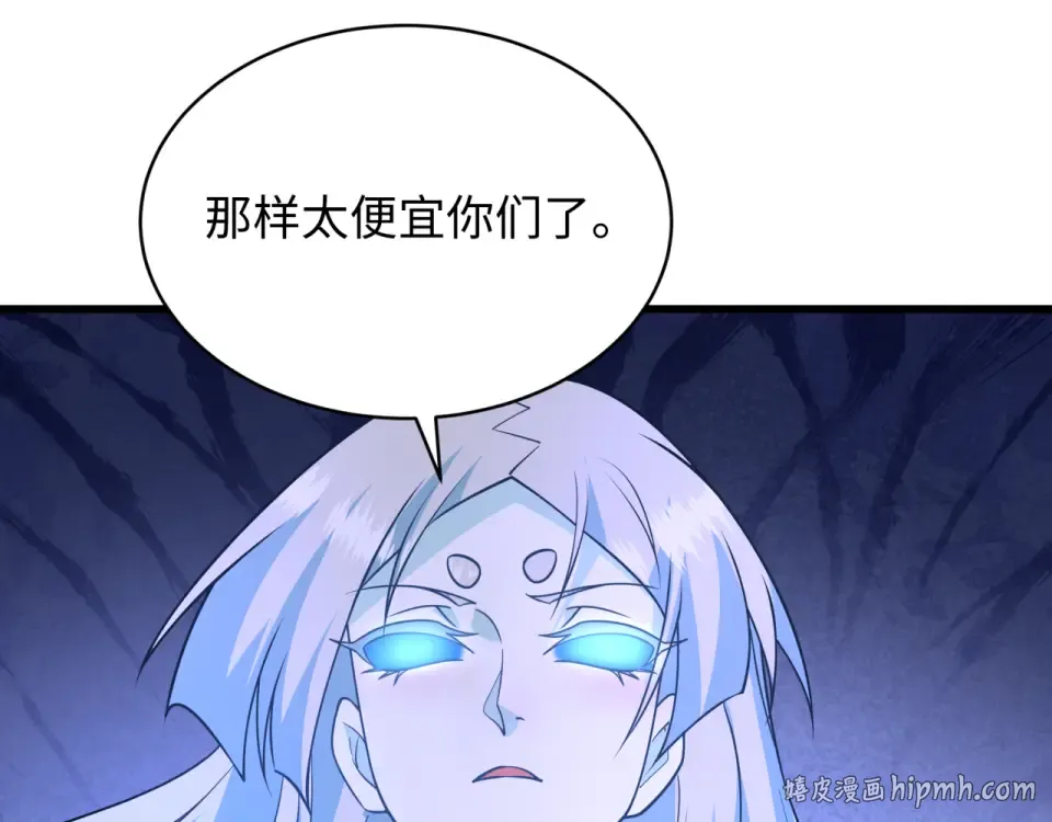 第568话 扶桑篇-恩怨了结！ 第48页