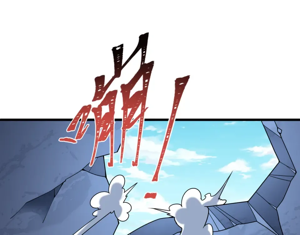第568话 扶桑篇-恩怨了结！ 第63页