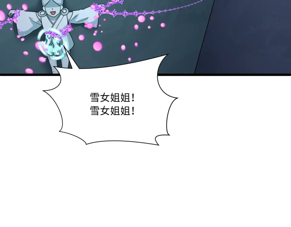 第568话 扶桑篇-恩怨了结！ 第74页