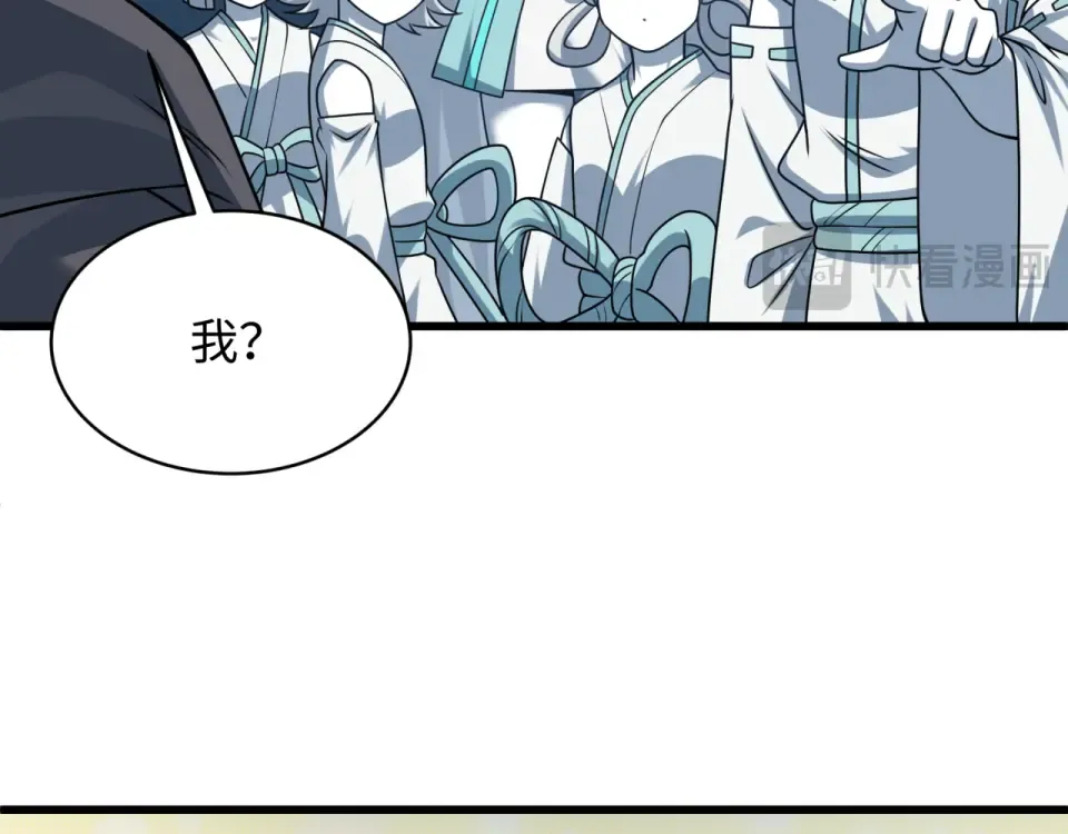 第568话 扶桑篇-恩怨了结！ 第82页