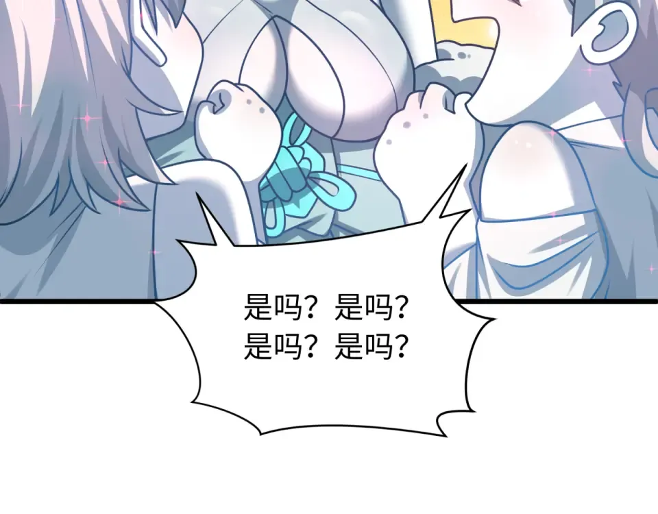第568话 扶桑篇-恩怨了结！ 第84页