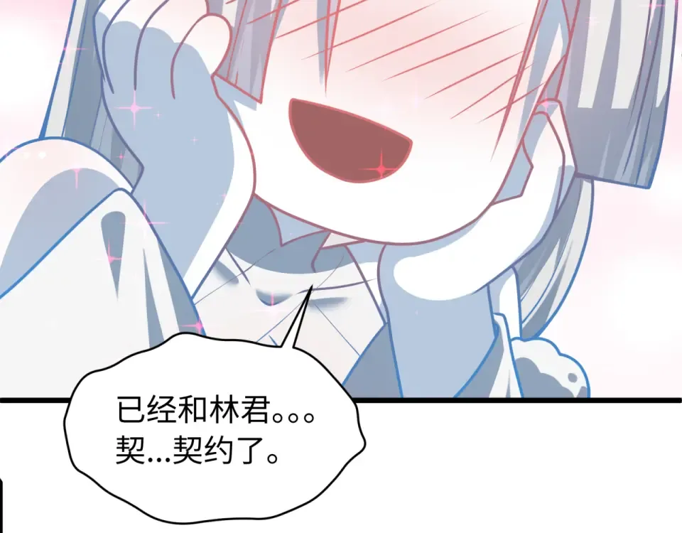 第568话 扶桑篇-恩怨了结！ 第86页