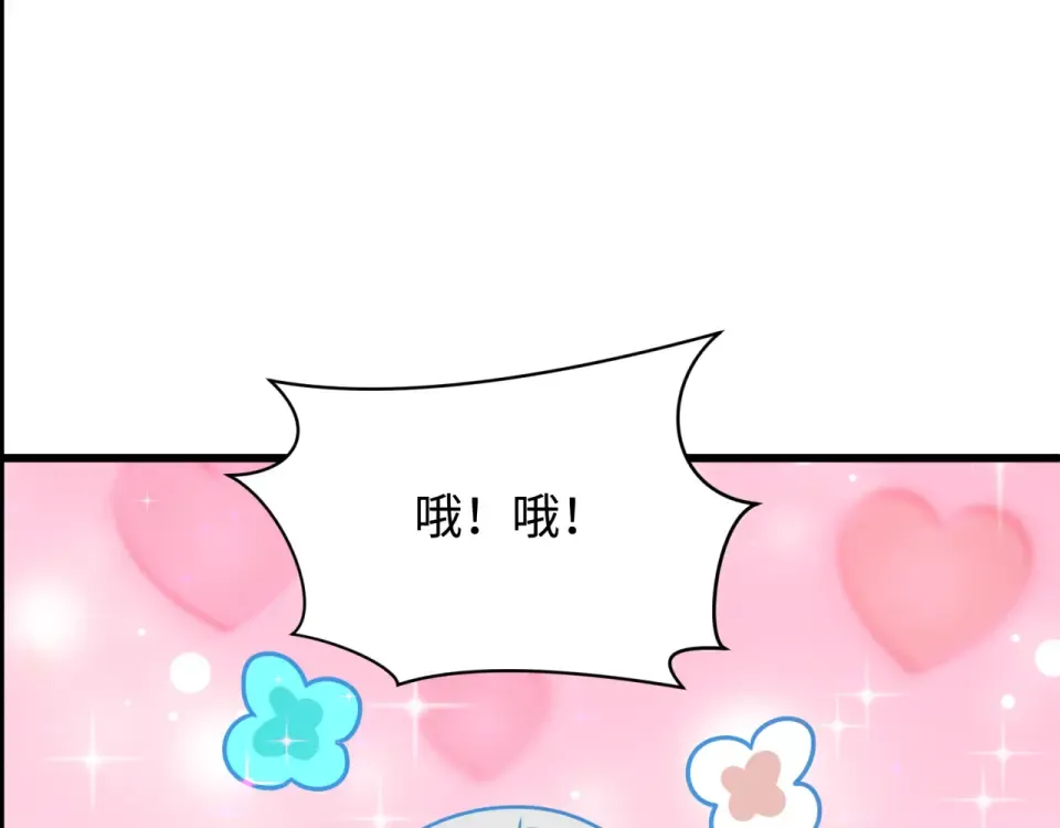 第568话 扶桑篇-恩怨了结！ 第87页