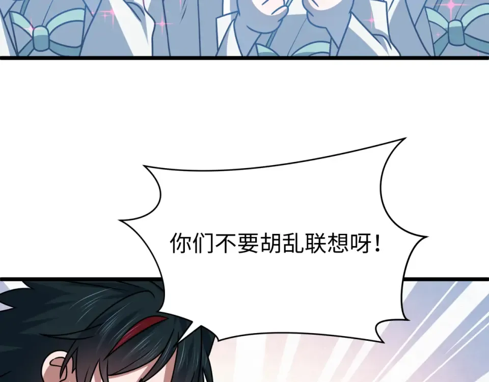 第568话 扶桑篇-恩怨了结！ 第89页