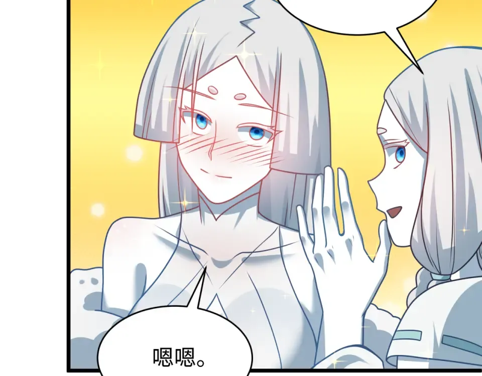 第568话 扶桑篇-恩怨了结！ 第94页