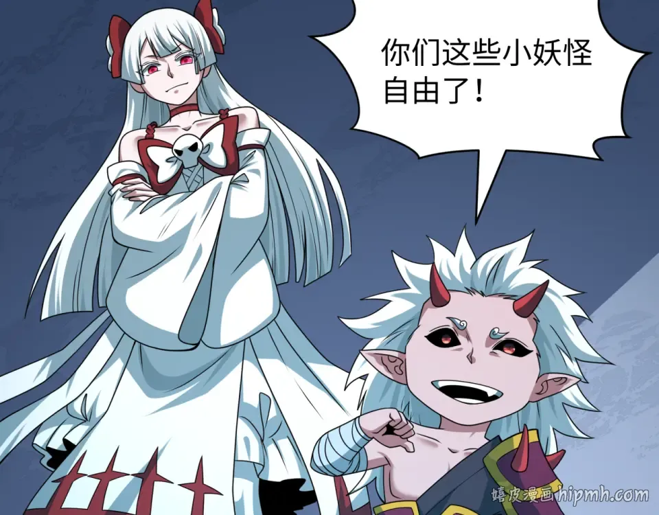 第568话 扶桑篇-恩怨了结！ 第104页