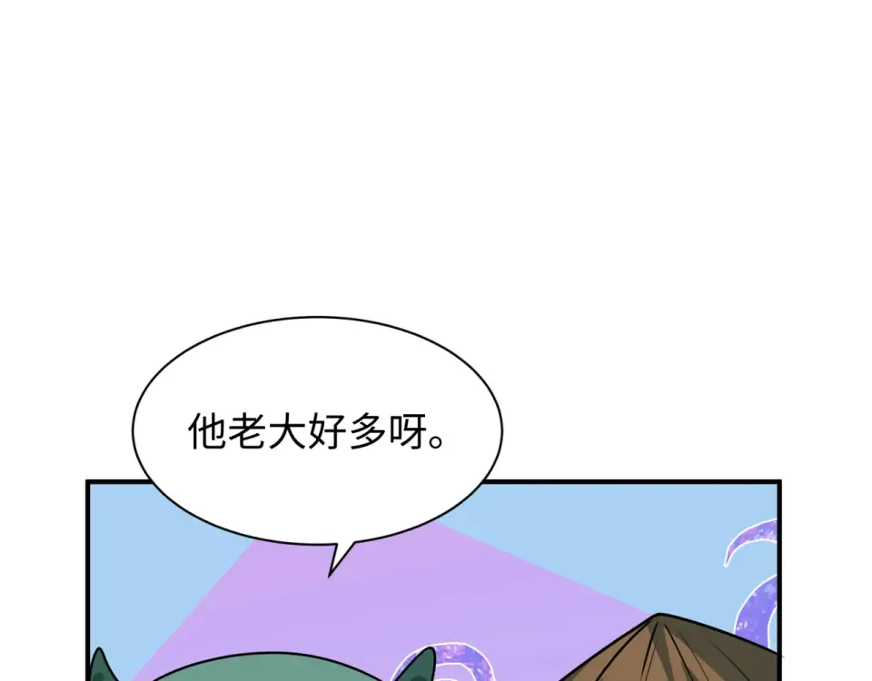 第568话 扶桑篇-恩怨了结！ 第107页