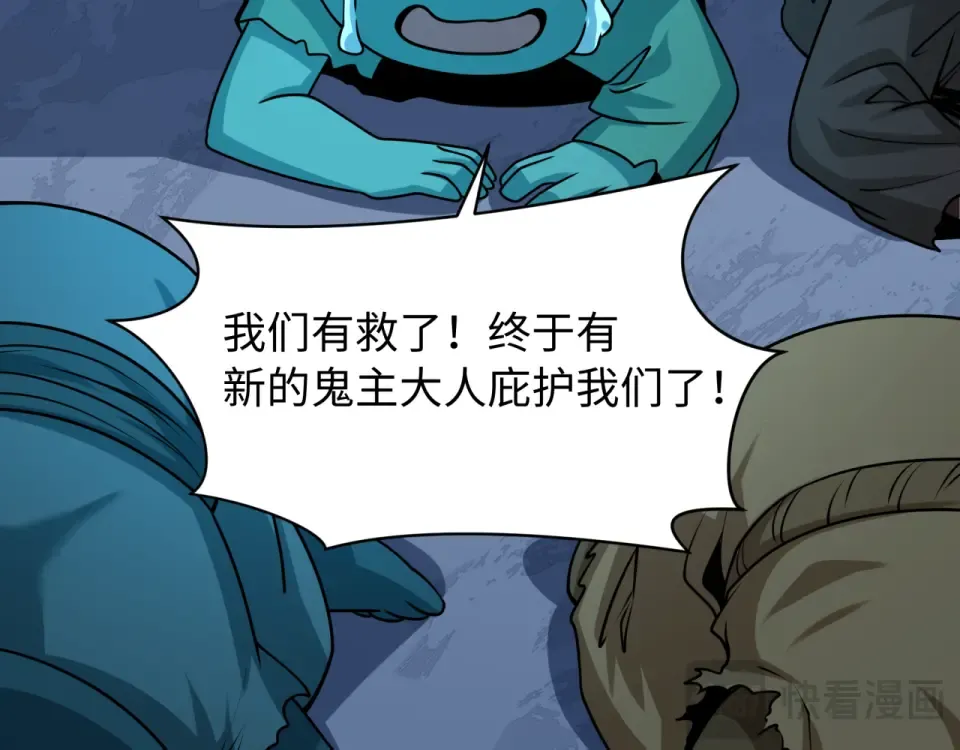 第568话 扶桑篇-恩怨了结！ 第114页