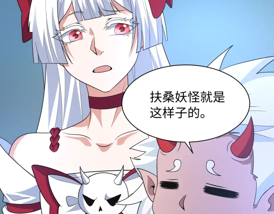第568话 扶桑篇-恩怨了结！ 第117页